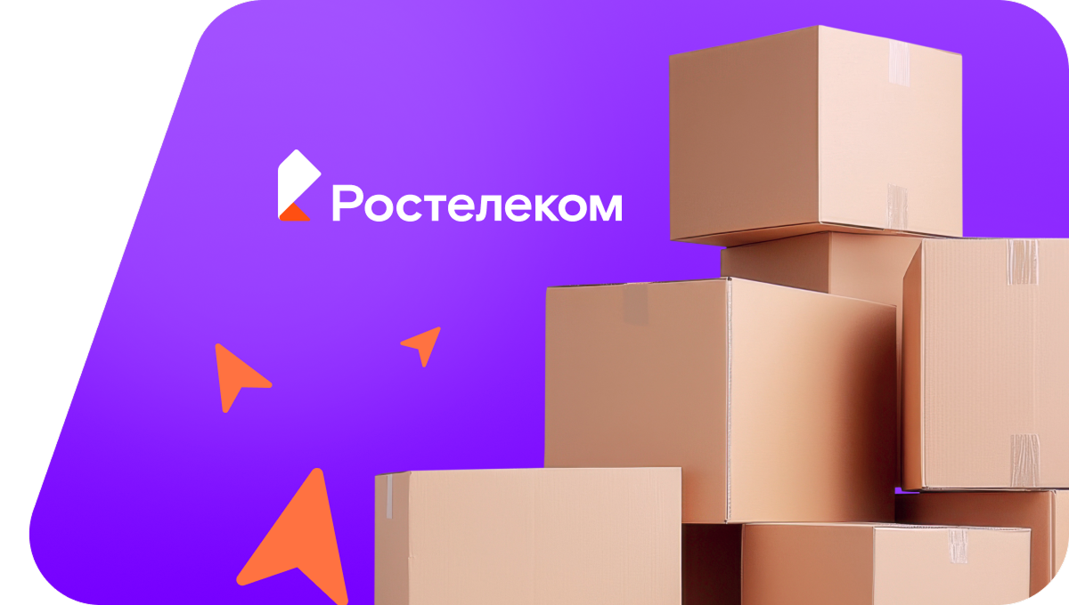 Переезд в новую квартирув посёлок Краснополянское (Калининградская область)